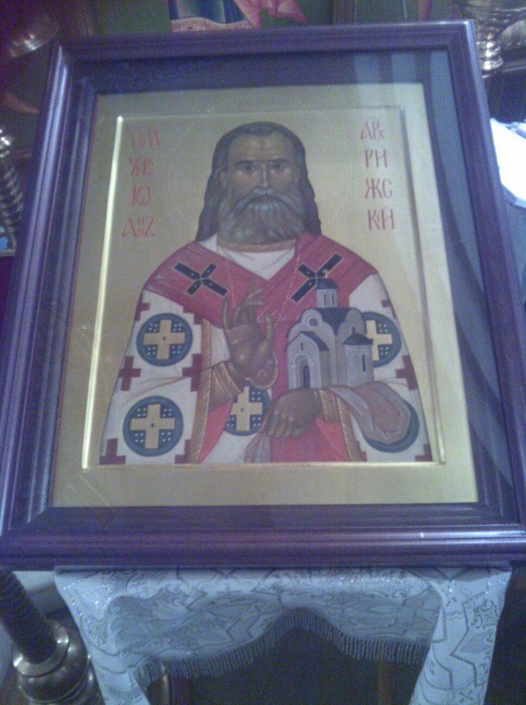 Sv.Ioann-Ikona