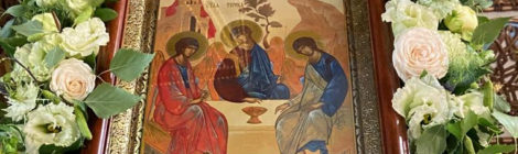 Праздник Живоначальной Троицы