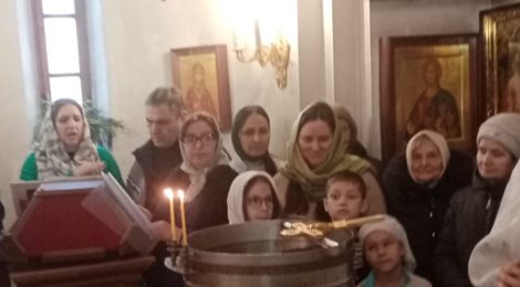 Крещение Господне