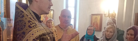 Начало Великого Поста